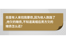 桦甸专业讨债公司，追讨消失的老赖