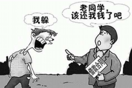 桦甸专业要账公司如何查找老赖？